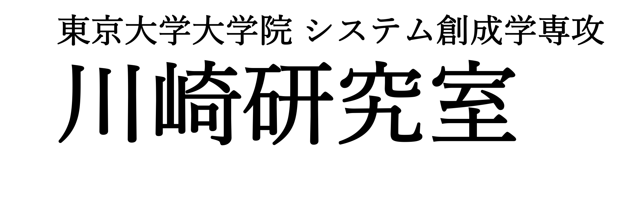 Kawasaki Lab.